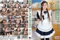 KV-145 Pacifier Preparatory School 45 Maki Horiguchi