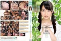 DJE-070 Rori Shah! !! A shape that loves girls Mio Oshima