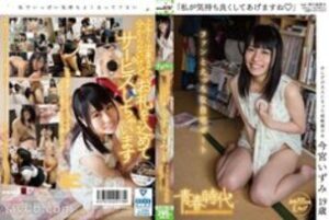 SDAB-018 "I'll Make You Feel Good," Izumi Imamiya, 19 Years Old, A Dating At Home With Her Fans