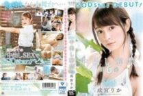 STARS-007 Rika Narumiya SODstar DEBUT! Creampie ban lifted 6 shots in total