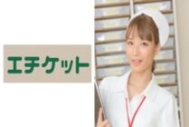 ETQT-186 Noriko, 28 years old