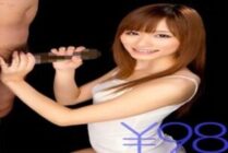 SERO-062 Chika Eiro's work at a reasonable price! Sex to train premature ejaculation Ji ○ port. She shakes her hips at the woman on top posture to train. However, it feels good and I get acme. Next is special training to improve premature ejaculation