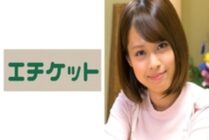 ETQT-193 Mayu, 19 years old