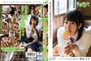 SDABP-006 "I love licking a man" Suzu Harumiya Delusional girl licking SEX
