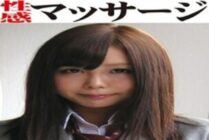 OKM-016 Hinata erotic massage