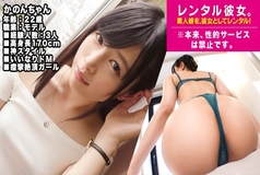 MIUM-445 [God style] Rent an active model with a height of 170 cm as her! Completely REC the whole story that was spoiled up to the originally prohibited erotic acts by persuading! "I've never done a joint party" She's a quiet girl, bu