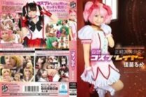 ATFB-266 Orthodox Beautiful Girl Delusion Cosplayer Ruka Kanae