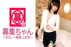 ARA-059 Wanted-chan 061 Miyu 21-year-old bakery clerk