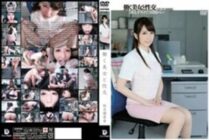 UFD-055 Sex With A Working Beauty Yukine Sakuragi