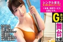 MIUM-474 [G milk] Rent an active stage actress as her! Completely REC the whole story that was spoiled up to the originally prohibited erotic acts by persuading! It's a "former swimming club", so it's a night pool date! Bring it to the
