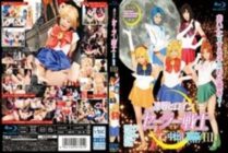 HITMA-276 Ryo ● Heroine Sailor Senshi Creampie Wheel ●