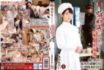 HBAD-331 Showa Woman's Elegy Ling ● Field Hospital Physical service of military nurses erased in the dark 1944 Aoi Mizutani