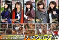 HUST-002 Lucky punch on a matching app! A one-night stand with a cute, erotic, perverted amateur!