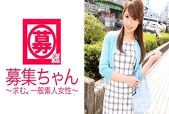ARA-076 Wanted-chan 076 Mirei 24-year-old Esthetician