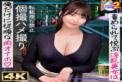 [UNCENSORED-LEAK] MFCS-172 Salt Apple
