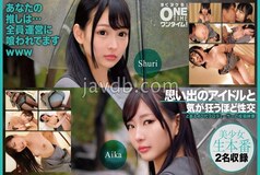 OTIM-527 Sex with a memorable idol until you go crazy