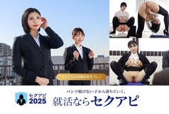 [UNCENSORED-LEAK] SENN-069 The ultimate sex appeal interview guide for female college students who are not good at self-promotion, starting from scratch
