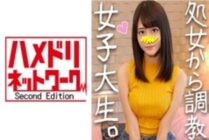 HMDN-243 [Personal shooting] JD Ayane, 18 years old, who has been raised since she was a virgin.