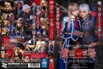 ZIZG-013 [Live-Action Version] Prisoner Market ~Elf Landlady Caught in a Trap~ Kurea Hasumi Rei Mizuna