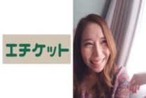 ETQT-449 Sobbing at Sefure SEX just before marriage! Yu 26 years old