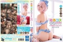 ZIZG-021 Erotic Koshame Getchu ~I'll Do Anything My Dad Wishes~ Ayuna Nijiren