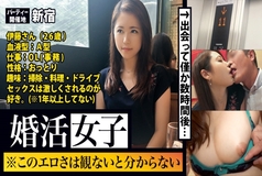 MIUM-130 Marriage hunting girl 01: You can't understand this eroticness unless you see it! ! A woman who comes to a matchmaking party looking for a date is looking for it! ! The body (chi ● co)! ! ! If you give a stable man to a fluffy pussy who is i