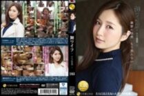 ARSO-17103 Mai Wife ~ Celebrity Club ~ 103