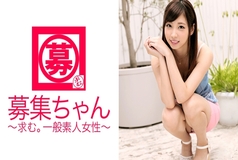 ARA-111 Recruiting-chan 108 Miu 20 years old college student