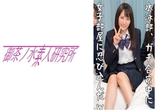 OCHA-084 Eye