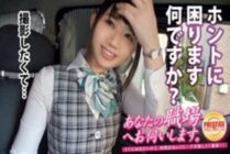 MIUM-152 I will visit your workplace. Case.02 An office worker at a certain major security company, "I was played into the back of the photo booth sheet", "I was played into the ground", and I was trained by my ex-boyfriend who is supe