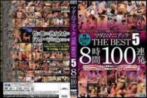 CADV-492 Madam Maniac THE BEST 5 8 Hours 100 Barrage! !