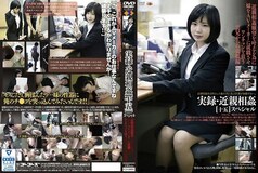 GS-1801 Memoir / play [15] SP