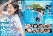 SDAB-114 I Can't Help But Feel There's Going To Be A Mistake. Aoi Nakashiro SOD Exclusive Porn Debut