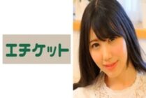 ETQT-270 When I Played Mischief With My 20-Year-Old Sister-In-Law Under The Kotatsu, She Also Felt It And Had play With Her! !