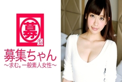 ARA-155 Hitomi-chan is a 20-year-old play girl! She loves sex so much that she applied by repeatedly chanting "dick♪, dick♪, dick♪"! She squirts a lot, and her overly sensitive pussy cums continuously! Her dream is to become a pastry chef♪
