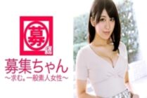 ARA-159 Huge H-cup breasts! 21-year-old wedding planner Maiko-chan lives with her parents and applied to move because she wanted to save up money! Why does she want to move? "Because I want to bring a man home♪"… A perverted wedding planner wh
