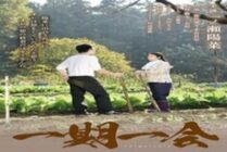 RUBYR-100 Once in a while