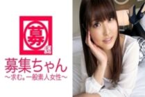 ARA-175 21-year-old Marunouchi OL Nonoka-chan is here! A Perverted Marunouchi Office Lady Who Came To Sex With Her Sexual Desire Too Much! ! "The atmosphere at work is stiff and I'm here to burst out♪" Nasty Marunouchi Hungry Office Lady Li