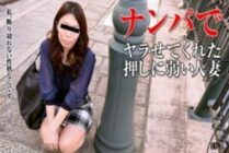 PACOPACOMAMA-101717_160 Persuading Housewives 31 ~New Wife's Real Intentions~