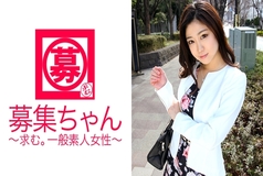 ARA-178 Miki-chan, a career woman who passed the first grade secretarial test, is here! The reason for applying is "seeking body compatibility…" As a result of being too arrogant, I starved for a man and appeared in an AV! Does a perfectionist