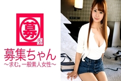 ARA-169 Miri-chan, a very cute female college student who quit her part-time job and is short of money! A 19-year-old female college student welcomes the sweet idea that "Isn't AV the only part-time job where you can get money for your favorite