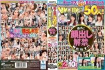 MMGO-008 Deeps 20th Anniversary Special Work! The ban is lifted without permission! !! Magic mirror flight 50 people in all! !! In response to everyone's hot requests, we have removed the face mosaic of amateur beauties! The long-awaited real face an