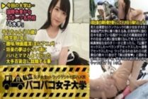 MIUM-120 A beautiful female college student with a neat and clean S-rank look! In order to transfer to a certain super prestigious university, she is a very serious girl who spends her days studying hard day and night! An innocent girl who can't imag