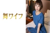 MY-284 Nishina Shiho 2