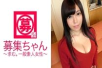 ARA-249 [Slender big breasts] 21 years old [excellent style] Tomoka-chan is here! The reason for applying is "I'm interested in AV♪", but in fact, I came to show you my proud style [Perverted beauty] Anyway, I have a strong libido [Do M wom