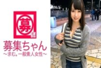 ARA-264 [Beautiful big breasts] 19 years old [Future erotic pastry chef] Nao-chan is here! My Daughter Who Attends A Confectionery College Appeared In An AV On Her Way Home From School Because She Came Out Of Curiosity! [Finger masturbation school] Stir y
