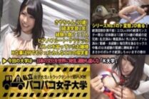 MIUM-140 Unable to measure the number of climaxes! Erotic Lv.99 Orgasm Monster Appears! The first experience is a 12-year-old cousin of a 24-year-old relative! Orgy already! Blue Fucked! Already a foreigner! Anal done! Bondage… inexperienced! ! JD, a se