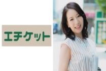 ETQT-178 Touko (30 years old) Beige stockings that are too erotic inside a neat and clean dress! A beautiful white butt with a fascinating navy thong! A Beautiful Married Woman Who Is Shy And Screams In A Painful Voice