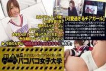 MIUM-162 [Too cute cheerleader] "It was the most pleasant sex I've ever had" Chan, a lively and lively cutie with a dazzling short cut! My own Chia Uni student change clothes ⇒ Even though I haven't done anything, I'm wearing pant