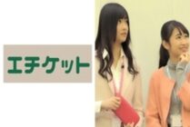 ETQT-331 A 23-Year-Old Junior College Graduated OL Duo Ichika And Tomomi Ichika And Tomomi Who Work At The Same Company See The Embarrassing H Face And Feel The Feeling Of Being Listened To By The Voice And Sound Of The Pussy! Humiliation 3PSEX of doubled